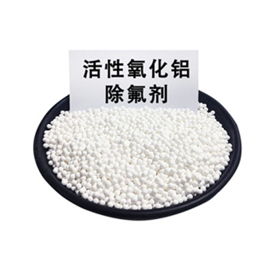 活性氧化鋁和氧化鋁有區(qū)別嗎?