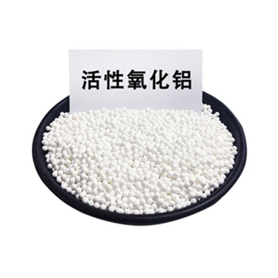 活性氧化鋁的生產(chǎn)原料和生產(chǎn)方法