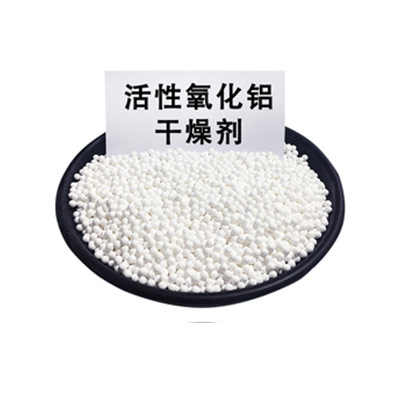 活性氧化鋁分子篩與壓力露點的重要關(guān)系