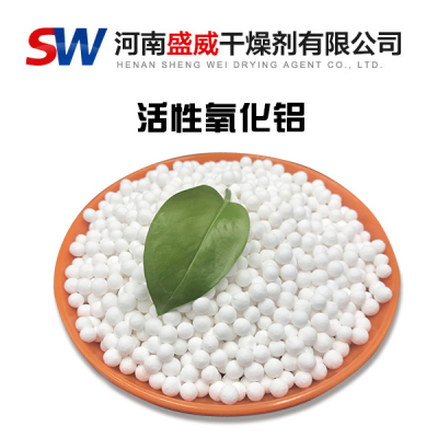 活性氧化鋁球生產(chǎn)工藝